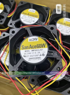 9WP0624J401 三洋24V0.20A 6025 60*60*25mm6cm厘米IP68防水风扇
