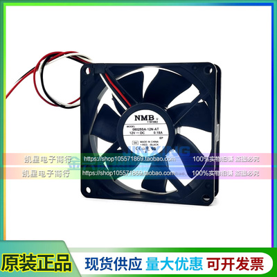08025SA-12N-AT 08025SA-24Q-FA原装日本NMB散热风扇进口轴流风机