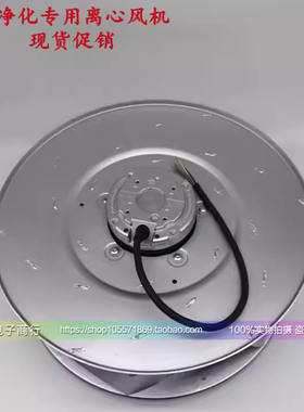 现货ebmpapst R4E355-AK05-12 230V M4E074-EI FFU风机 净化风机