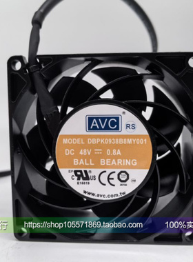 DBPK0938B8M48V0.8A原装AVC9038IP68防水暴力散热风扇风机9.2厘米