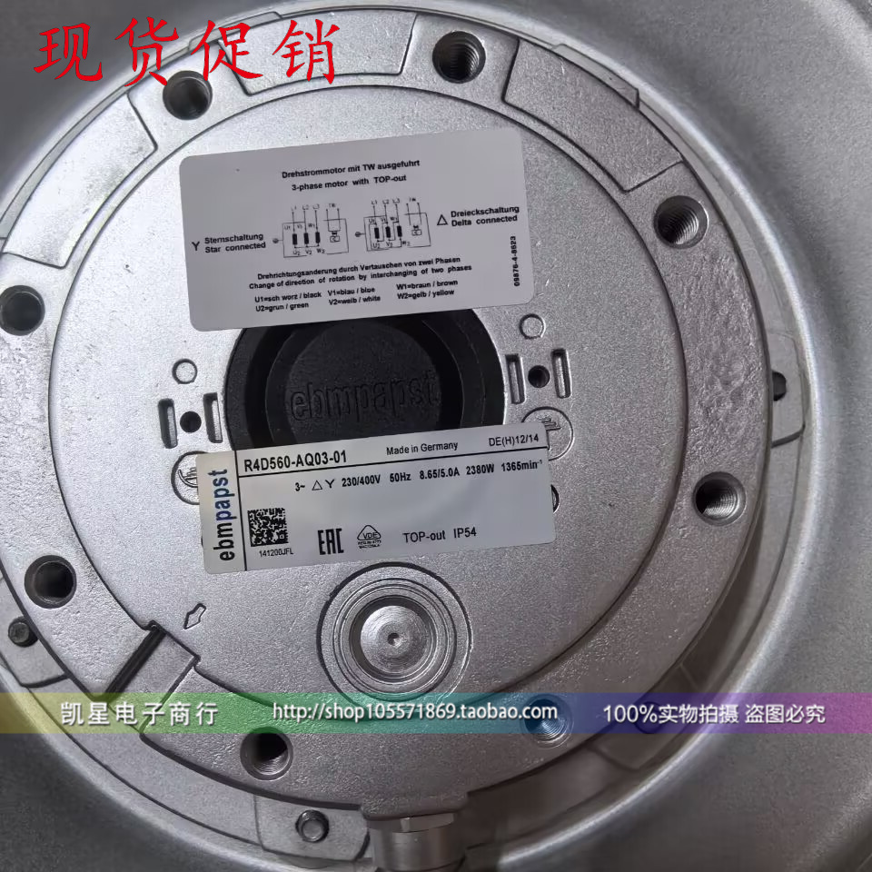 金属离心涡轮散热金属风机