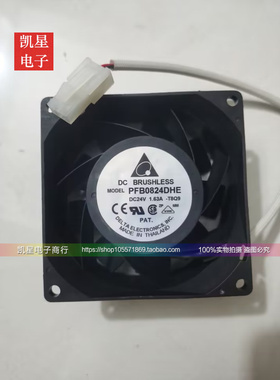 原装PFB0824DHE-T8Q9 24V 1.63A带插头台达轴流风扇ABB变频器散热