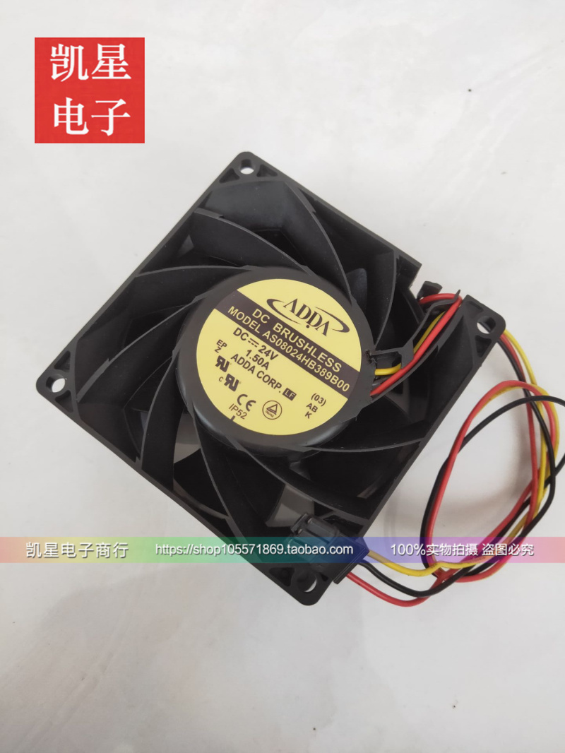 ADDA协禧 AS08024HB/DB389100/389B00 24V变频器散热风扇MB389200