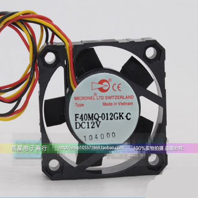 F40MQ-012GK-C 原装瑞士Microllow 4010/4013 12V 4CM变频器风扇