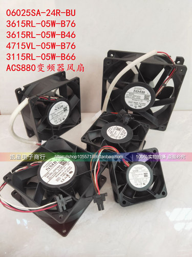 68912厘米风扇ACS880变频器