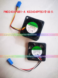 建准 KD2404PFB3 PMD2404PQB1-A变频器风扇3线带原装蓝色插头