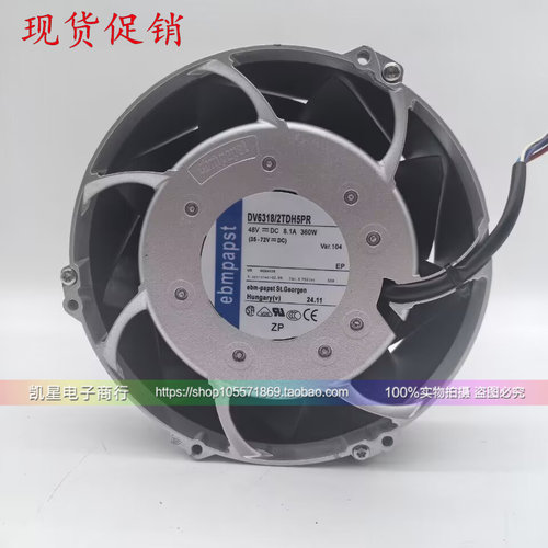 金属外壳48V300WEBMPAPST大风量