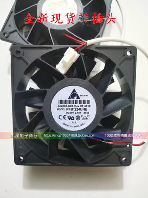 暴力散热风扇带插头台达变频器