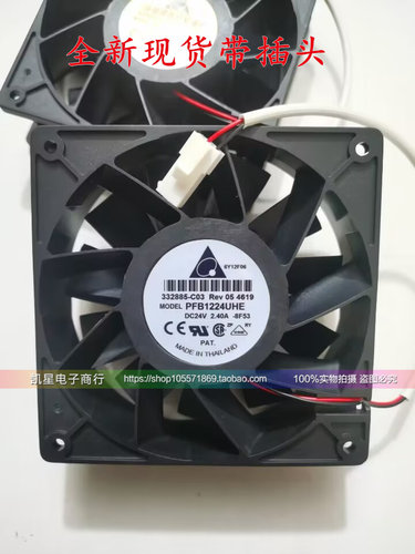 暴力散热风扇带插头台达变频器