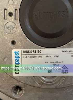 R4D630-RB15-01全新原装 德国ebmpapst 230/400v高压变频柜风扇