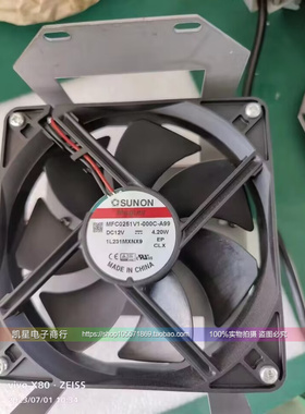 原装SUNON建准 MFC0251V1-000C-A99 12025 12V 4.20W 散热风扇