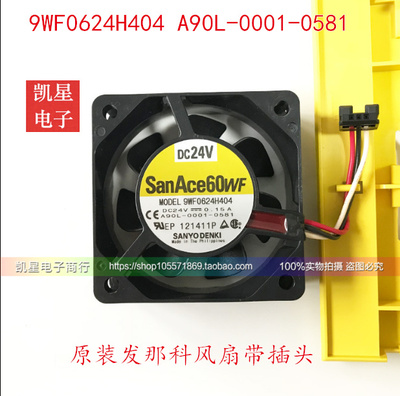 9WF0624H404 A90L-0001-0581原装日本三洋 发那科FANUC 设备风扇