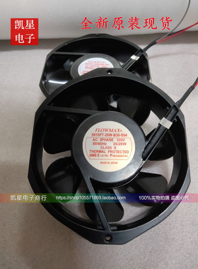 5915PT-20W-B30-S04 -22W-B30 -23W-B30 -B20 耐高温风机NMB现货