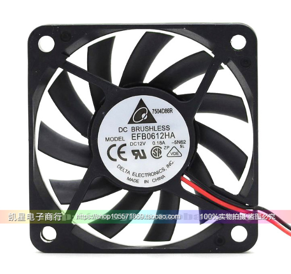 正品台达efb0612ha12v超薄风扇