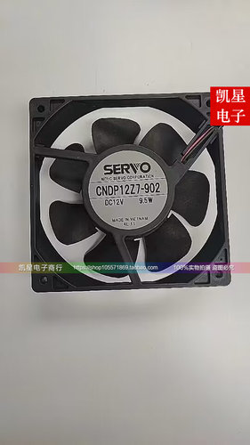 SERVO/伺服12V9.5W变频器风扇