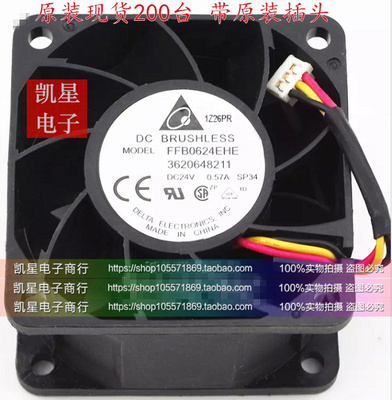FFB0624EHE正品台达  6038 24V 0.57A 6CM/厘米 双滚珠变频器风扇