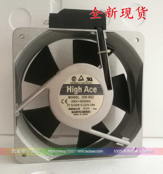 原装三洋铝框风机 109-602/601/603/642/641 16050 16051交流风扇
