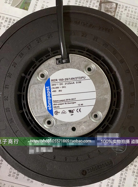 RER 160-24/14N/2TDPU 24V原装德国ebmpapst 51W离心散热风扇风机