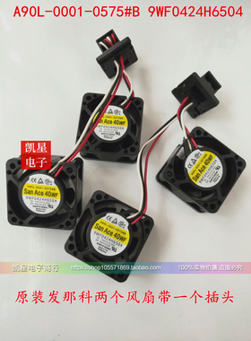 日本三洋 A90L-0001-0575#B#A 9WF0424H6504/03 FANUC/发那科风扇