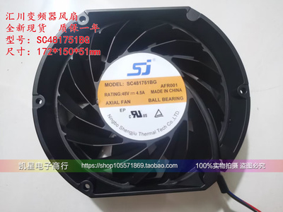 SJ风扇原装正品汇川变频器暴力