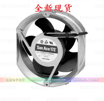9SG5748P5H01 9SG5748P5G10 9SG5724A563 24V 2.6A三洋SANYO 风扇