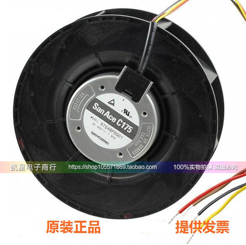 SANYO离心风机24V48V涡轮风扇
