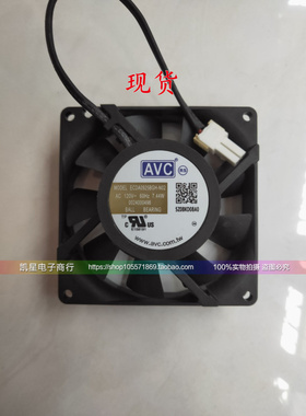 新品版 防水AVC ECDA0925BGH-N02 120V 7.4W 9厘米 设备散热风扇