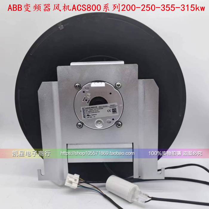 ACS800风机变频器散热风扇EBM