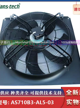 适用于格力空调外转子格力130模块机FZ710H0000 AS710B3-AL5-03