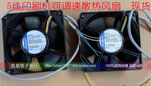 ebmpapst 4214V 24V 海德堡印刷机收纸风扇 全新德国 5.4W SM74