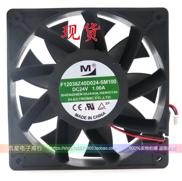 全新正品一盟散热风扇