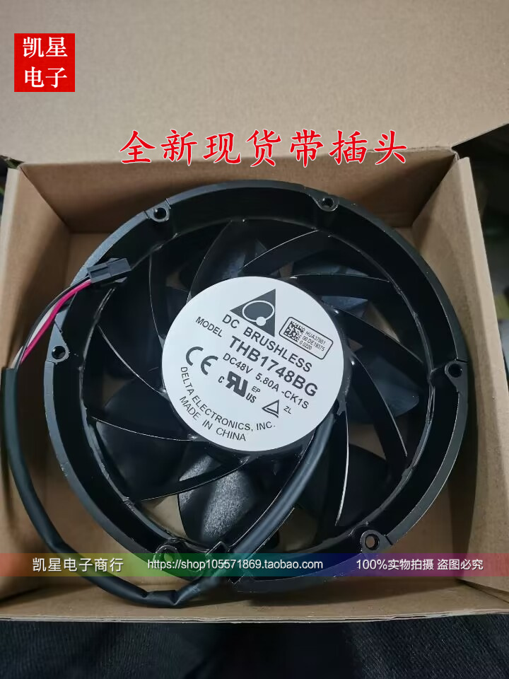 32KW施耐德变频器风扇Delta/台达