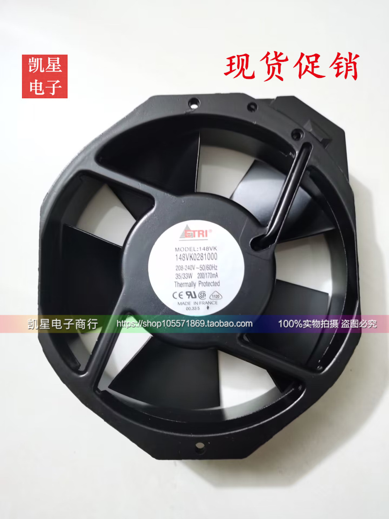 法国牌ETRI耐高温风机原装正品