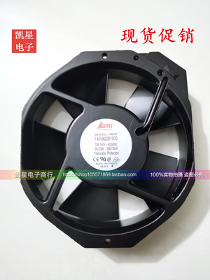 法国牌ETRI耐高温风机原装正品