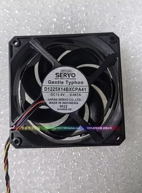 SERVO 12025 13.6V 0.087A D1225X14BXCPA41  静音 散热 镰刀风扇