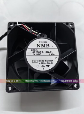 09238RA-12N-FL/FM原装NMB 9038 12V 1.9A大风12V散热风扇92*38MM