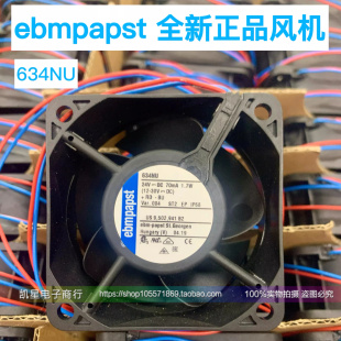 004风机 634NU 60X60X25mm变频器散热风扇 正品 ebmpast全新原装