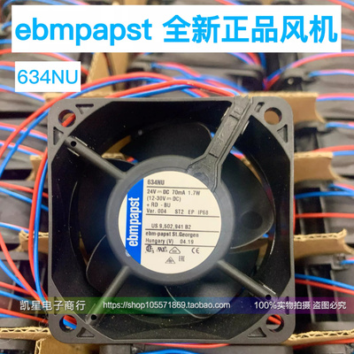 ebmpast全新原装正品 634NU-004风机 60X60X25mm变频器散热风扇