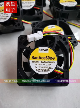 正品原装进口三洋 9WF0624H604 DC24V 0.15A 6CM  防水 防油 散热