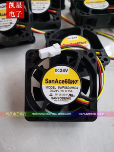 9WF0624H604 DC24V 防油 原装 散热 防水 进口三洋 6CM 正品 0.15A