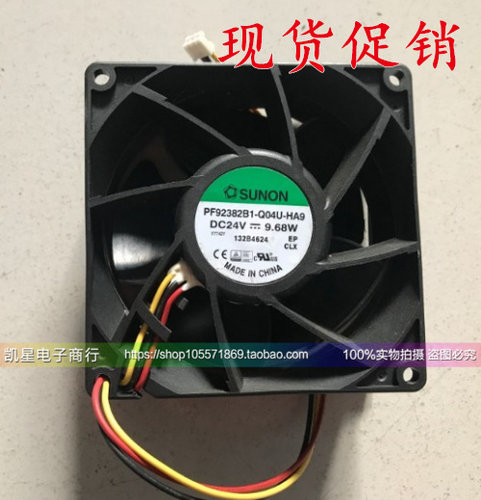 SUNON建准丹弗斯变频器散热风扇