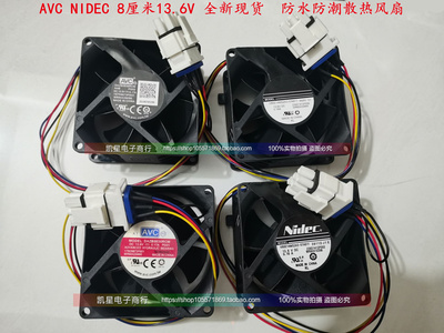 AVCNIDEC防水13.6V蒸发器风扇