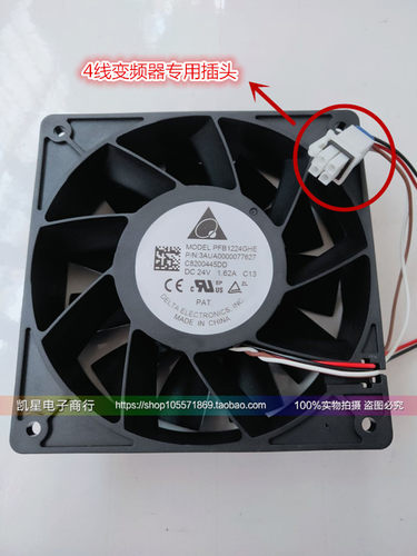 散热风扇ABB变频器台达DELTA