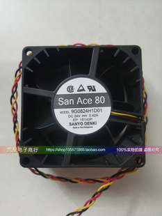 正品SANYO/三洋 SAN ACE80风扇9G0824H1D01 8CM 24V 0.42A 8厘米