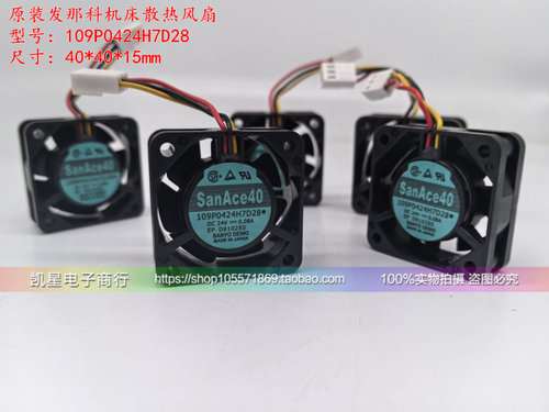 散热发那科机床Sanyo三洋风扇24V