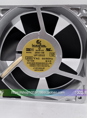 UP12D20 UP12D22 UP12D23 12CM 16/15W IKURA FAN金属耐高温风扇