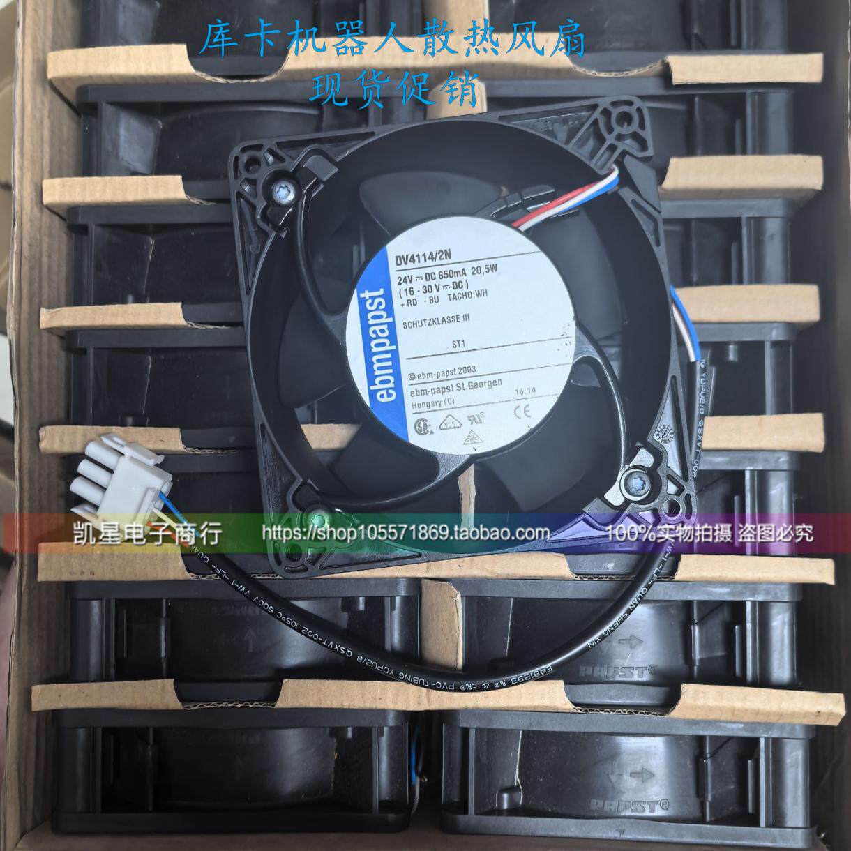 DV4114/2N NH NU德国ebmpapst 24V库卡机器人散热风机变频器风扇