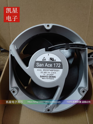 三洋SANYO暴力9SG5748P5G01 48V 17CM 17251变频器2.91A散热风扇