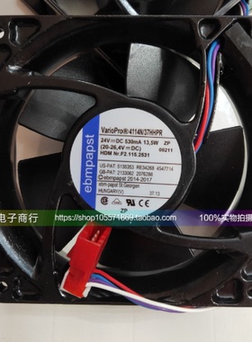 印刷机风扇L4.115.2511/F2.115.2411，F2.115.2531，C5.115.2421