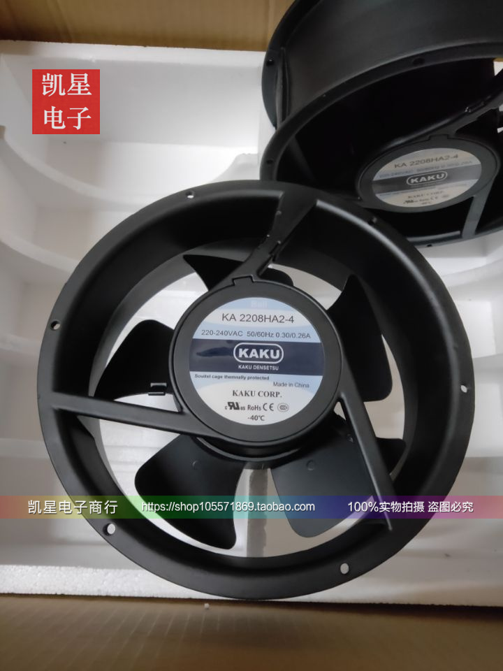 kaku卡固风机222*80mm